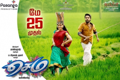 Sema Tamil Movie