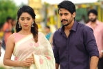 Shailaja Reddy Alludu movie review, Shailaja Reddy Alludu movie review and rating, shailaja reddy alludu movie review rating story cast and crew, Shailaja reddy alludu movie review