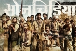 review, review, sonchiriya hindi movie, Bhumi pednekar