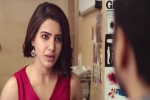 U Turn movie rating, U Turn rating, u turn movie review rating story cast and crew, U turn movie review