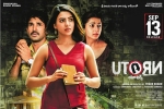 review, U Turn official, u turn telugu movie, 20 telugu official trailer