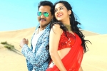 Ungarala Rambabu review, Ungarala Rambabu rating, ungarala rambabu movie review rating story cast and crew, Miya george
