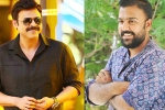 Venkatesh news, Venkatesh news, venky to work with tharun bhascker, Action comedy Venkatesh news, Venkatesh news, venky to work with tharun bhascker, Action comedy