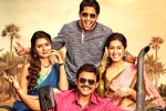 Venky Mama Movie Tweets, Venkatesh movie review, venky mama movie review rating story cast and crew, Venky mama