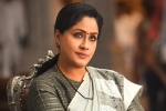 Sarileru Neekevvaru updates, Sarileru Neekevvaru latest, first look vijayashanthi from sarileru neekevvaru, Bandla ganesh Sarileru Neekevvaru updates, Sarileru Neekevvaru latest, first look vijayashanthi from sarileru neekevvaru, Bandla ganesh