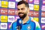 Virat Kohli latest breaking, Virat Kohli breaking news, virat kohli s honest answer on chasing sachin tendulkar s records, Sachin tendulkar