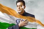 Pooja Kumar, Vishwaroopam 2 budget, vishwaroopam 2 gets a new release date, Vishwaroopam 2 Pooja Kumar, Vishwaroopam 2 budget, vishwaroopam 2 gets a new release date, Vishwaroopam 2
