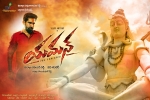 Yaman cast and crew, release date, yaman telugu movie, Vijay antony