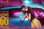 trailers songs, G. V. Prakash Kumar, bruce lee tamil movie, Kriti kharbanda