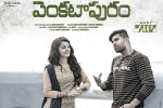 review, release date, venkatapuram telugu movie, Mahim