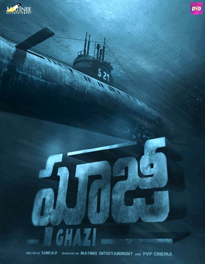 Ghazi Telugu Movie