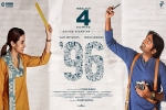 trailers songs, 96 Tamil, 96 tamil movie, Varsha bollamma