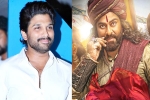 Syeraa latest, Konidela Production Company, allu arjun lauds syeraa and the team, Magadheera