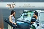 latest stills Aravinda Sametha, 2018 Telugu movies, aravinda sametha telugu movie, Eesha rebba