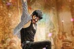 Dhamaka updates, Dhamaka weekend collections, ravi teja s dhamaka first weekend collections, Dhamaka