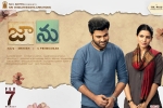 2020 Telugu movies, Jaanu cast and crew, jaanu telugu movie, Varsha bollamma