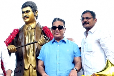 Kamal Haasan Unveiled Statue Of Superstar Krishna