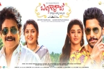 Bangarraju expectations, Nagarjuna, bangarraju two weeks worldwide collections, Kalyan krishna