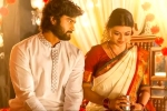 Sridevi Soda Center movie review and rating, Sridevi Soda Center telugu movie review, sridevi soda center movie review rating story cast and crew, Sridevi soda center movie review