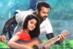 Tej I Love You review, Tej I Love You movie review and rating, tej i love you movie review rating story cast and crew, Train journey